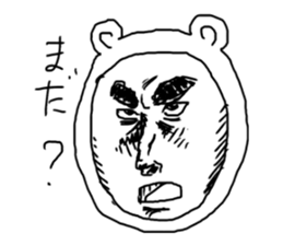 Manga bear sticker #4517297