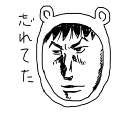 Manga bear sticker #4517298