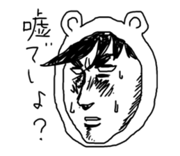 Manga bear sticker #4517302