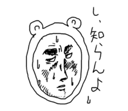 Manga bear sticker #4517303