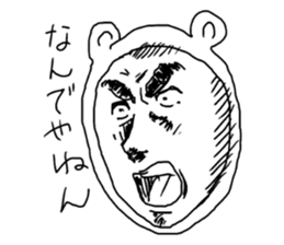 Manga bear sticker #4517304