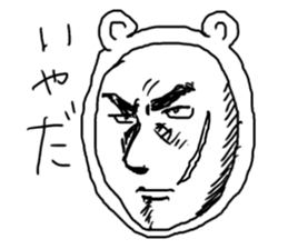 Manga bear sticker #4517306