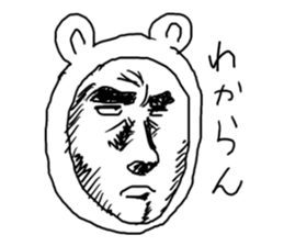 Manga bear sticker #4517307