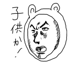 Manga bear sticker #4517308