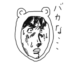 Manga bear sticker #4517309