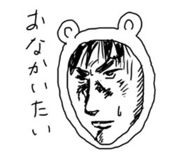 Manga bear sticker #4517311