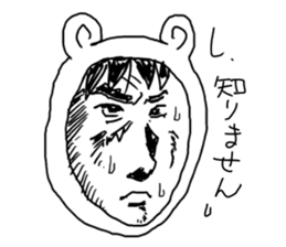 Manga bear sticker #4517312