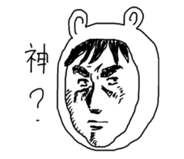 Manga bear sticker #4517313
