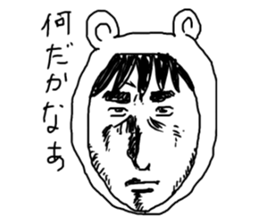 Manga bear sticker #4517314