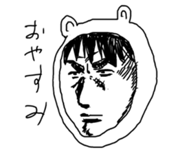 Manga bear sticker #4517317