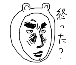 Manga bear sticker #4517318