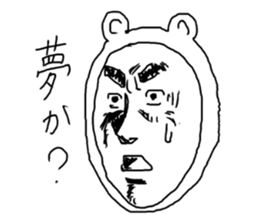 Manga bear sticker #4517319