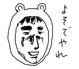 Manga bear sticker #4517321