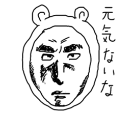 Manga bear sticker #4517322
