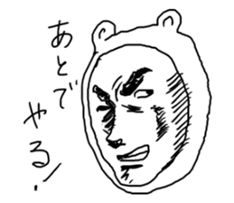 Manga bear sticker #4517323
