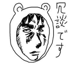 Manga bear sticker #4517325
