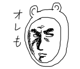 Manga bear sticker #4517326