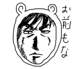 Manga bear sticker #4517327