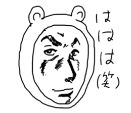 Manga bear sticker #4517329