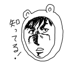 Manga bear sticker #4517330