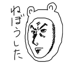 Manga bear sticker #4517331