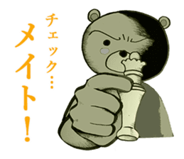 The Serious too Bear part2 sticker #4517537