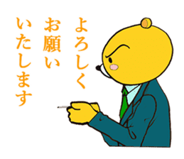 The Serious too Bear part2 sticker #4517539