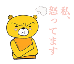 The Serious too Bear part2 sticker #4517541