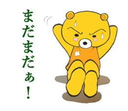 The Serious too Bear part2 sticker #4517546