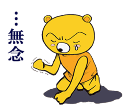 The Serious too Bear part2 sticker #4517551