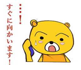 The Serious too Bear part2 sticker #4517552