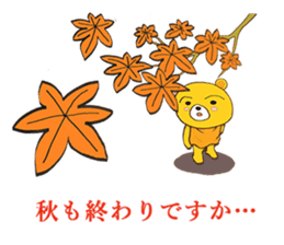 The Serious too Bear part2 sticker #4517553