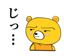 The Serious too Bear part2 sticker #4517554