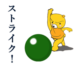 The Serious too Bear part2 sticker #4517557