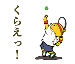 The Serious too Bear part2 sticker #4517559