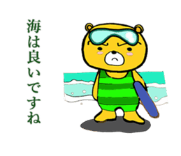 The Serious too Bear part2 sticker #4517569