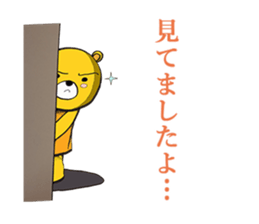 The Serious too Bear part2 sticker #4517572