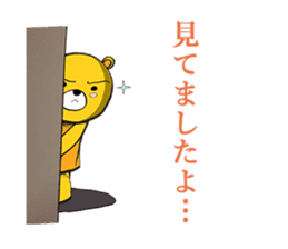 The Serious too Bear part2 sticker #4517572