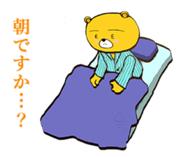 The Serious too Bear part2 sticker #4517574