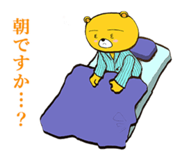 The Serious too Bear part2 sticker #4517574