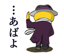 The Serious too Bear part2 sticker #4517575