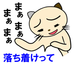 cat for men 6 sticker #4517617