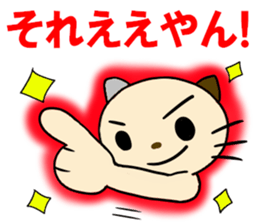 cat for men 6 sticker #4517618