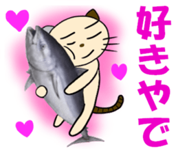 cat for men 6 sticker #4517625