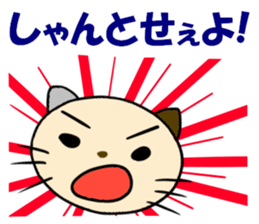 cat for men 6 sticker #4517628