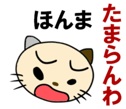 cat for men 6 sticker #4517629