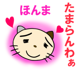 cat for men 6 sticker #4517630