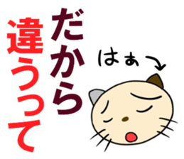 cat for men 6 sticker #4517635