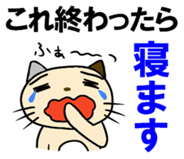 cat for men 6 sticker #4517636