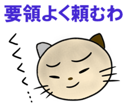 cat for men 6 sticker #4517640